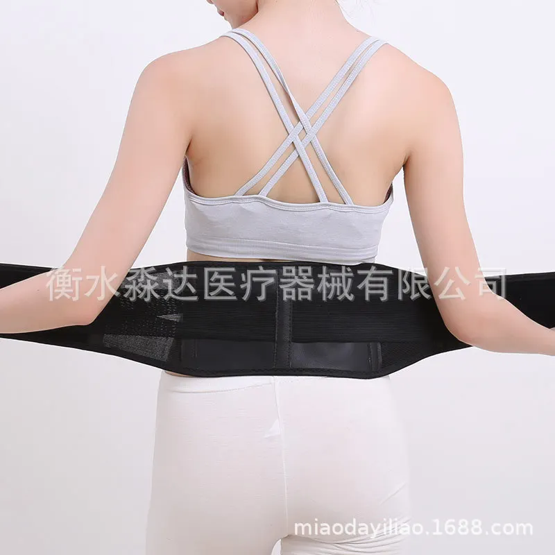 

Tourmaline Self Heating Waist Support Warm Protective Clothing Far Infrared Lumbar Support Magnet Therapy Nuangong Waist Support