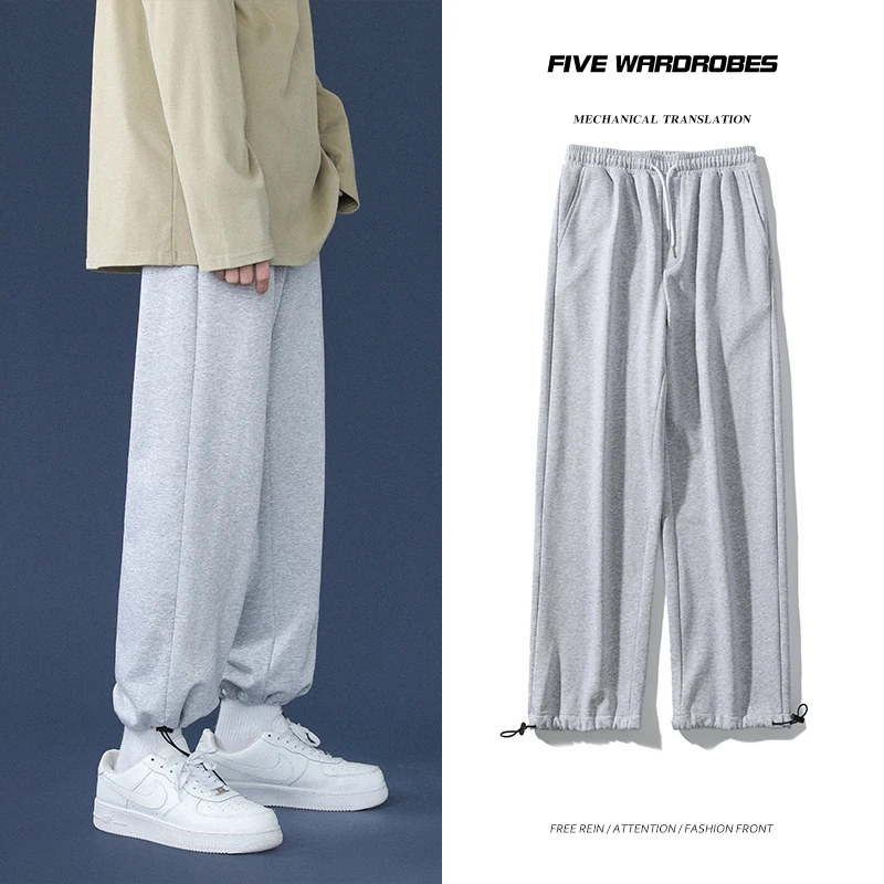 Men Baggy Straight Leg Sweatpants Casual Pants