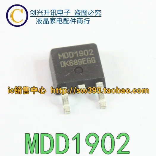 5 предметов в партии, MDD1902 MDD1902RH TO-252