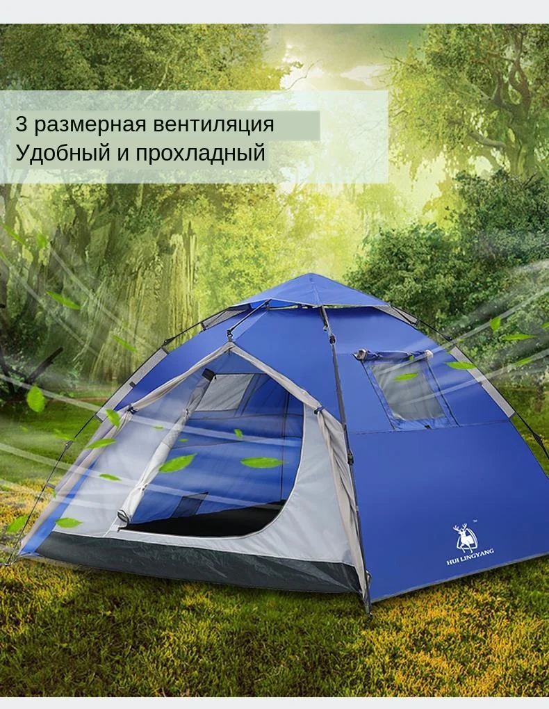 3-4 человек Наружная палатка 210*210*145 см двухслойные палатки для кемпинга гидравлические автоматические водонепроницаемые большие пляжные туристические палатки