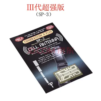 

10 x New Cell Phone Signal Boosters Mobile antenna amplifier - The Latest SP-3 Antenna GENERATION X PLUS