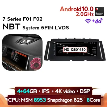 

Qualcomm 4G HD 10.25" Android 10 8 Core IPS Screen Car Multimedia Player For bmw 7 Series F01/F02 GPS Navigation Wifi Auto Radio