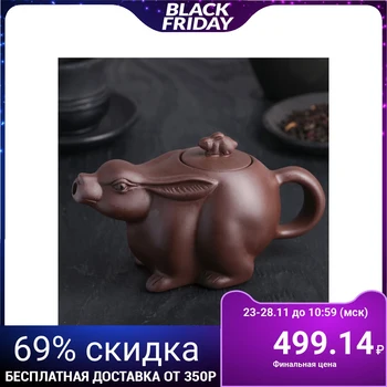 

Teapot 200 ml "Hare"