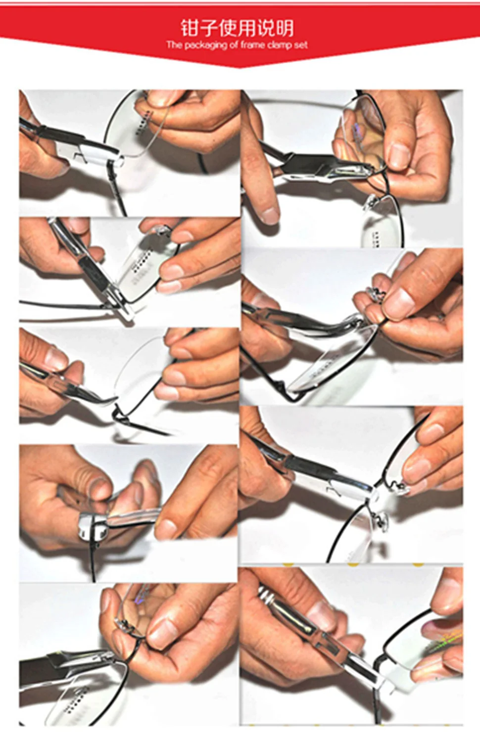 Плоскогубцы для очков, инструмент для ремонта очков, регулировка носоупоров, линзы, очки без оправы, компанией dhoptical