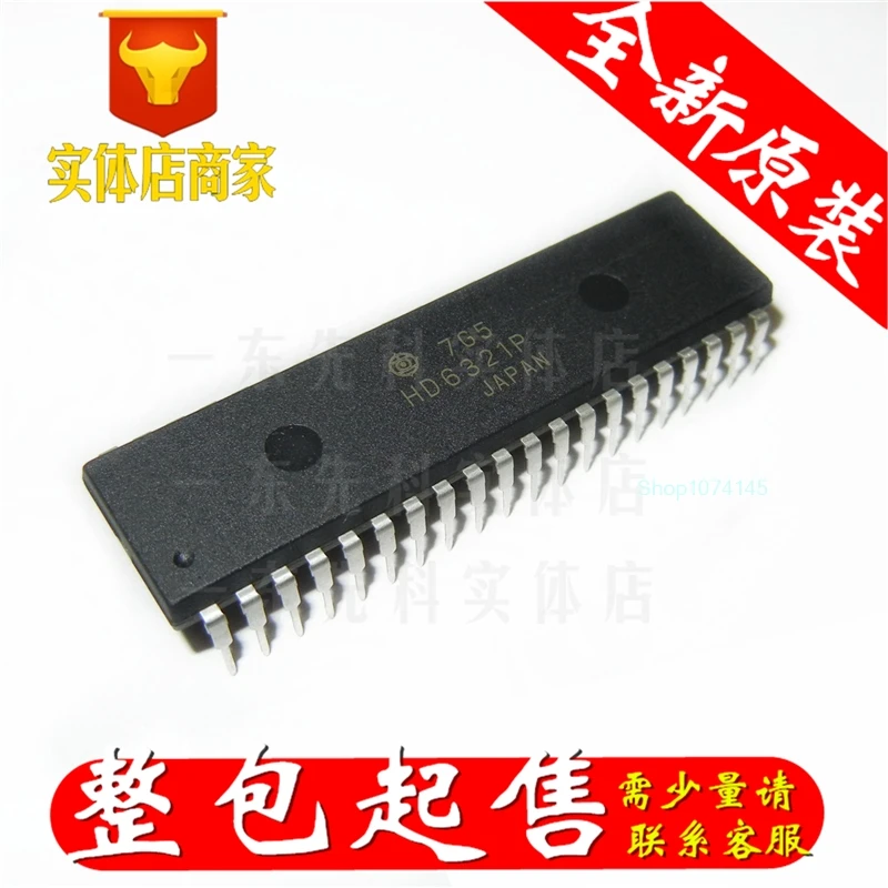 5 шт./лот HD6321P DIP/