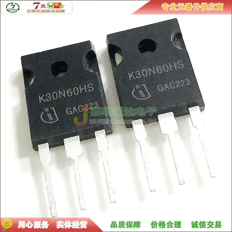 2 шт./K30N60HS IKW30N60HS-247 600V 30A