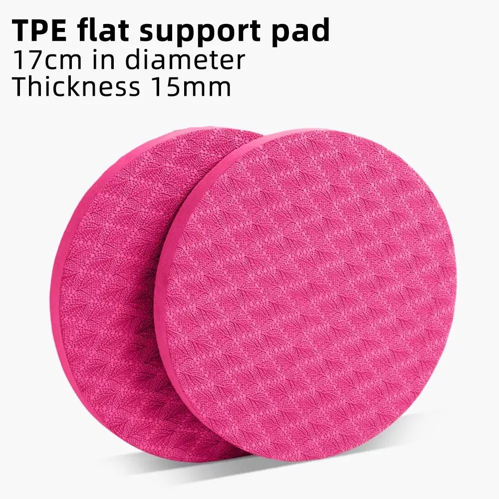 Красный FDBRO 2 шт./компл. Фитнес Спортивная Pad планка тренажерный зал диск защитная накладка подушка Нескользящие TPE(термопластичный эластомер) коврик Портативный маленькие круглые наколенники коврики для йоги - Цвет: Красный