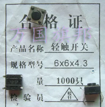 

Free Delivery. Key switch 6 * 6 * 6 * 4.3 * 4.3 MM 1000 H button touch switch