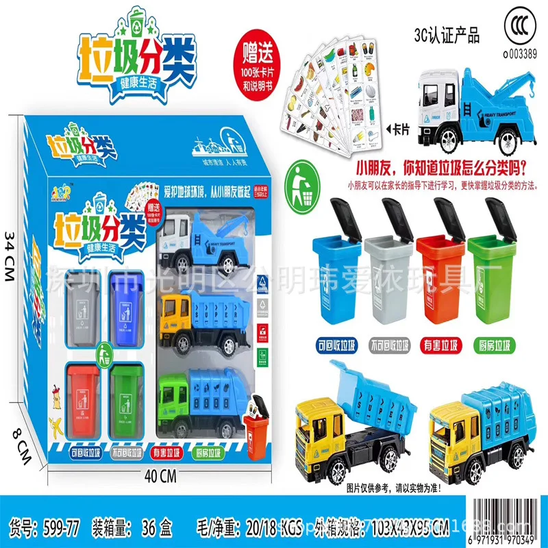 

Kindergarten Early Educational Teaching Aid Children Creative Garbage Compartmental Garbage Can Toy Chess Tabletop Game Toy