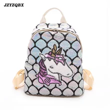 JZYZQBX Единорог школьный портфель с рисунком Карамельный цвет блестки рюкзак детский plecak школьный рюкзак для девочек Детская сумка для книг