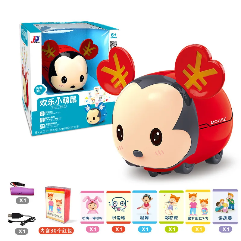 

Big Rat Mascot Electric Universal Small Adorable shu cartoon Fun Mouse Money Box New Year Gift Light Included Light Music