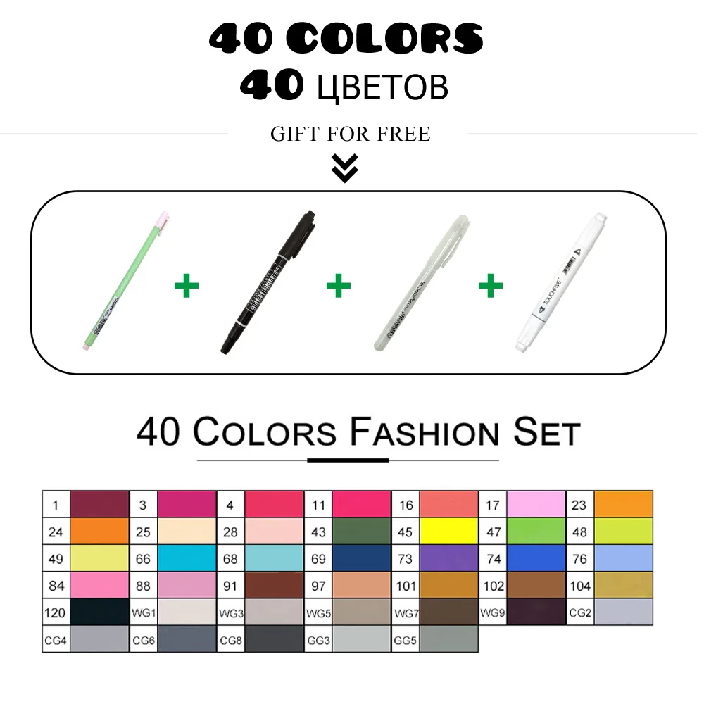 40Color Fashion Set TouchFIVE маркеры для рисования комплекты 30/40/60/80/168 Цвета аниме студент эскиз конструкции манга спиртовой фломастеры для рисования(легкое белое ручки - Цвет: 40Color Fashion Set