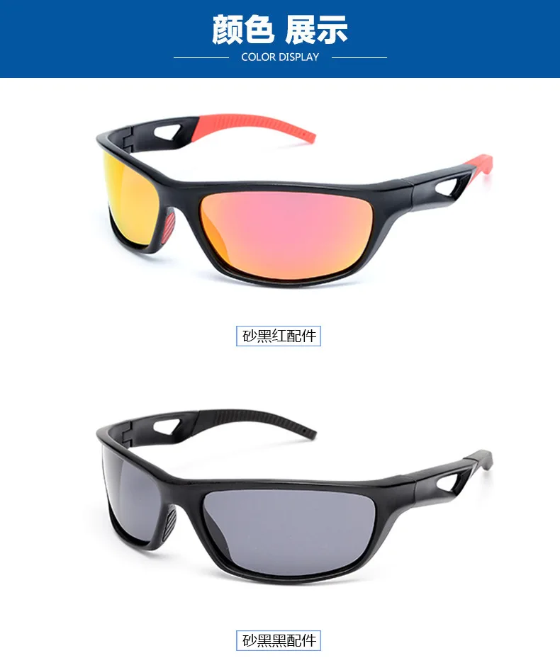 Уличные спортивные очки, велосипедные очки, поляризационные очки, ветрозащитные солнцезащитные очки