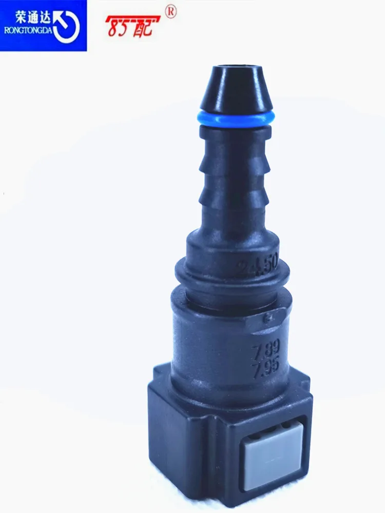 Automobile 7.89 fuel pipe ID6 elbow quick connector, oil delivery pipe, pipeline, oil pump quick connector fittings 7.89 ID6