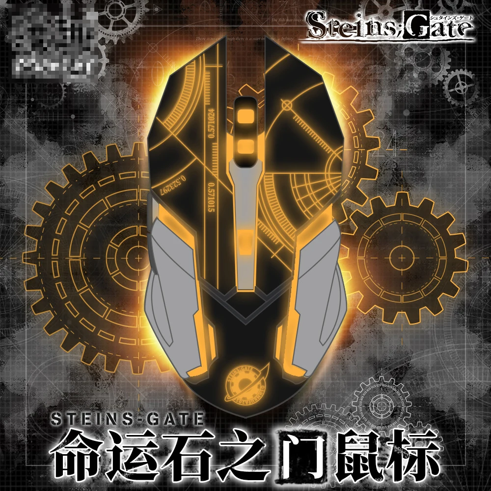 

Anime USB Computer Mouse Steins;Gate Cosplay Wired Light Optical Laptop Gamer Gaming Mice Mouse Holiday Gifts