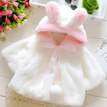 Зимняя одежда для маленьких девочек; Новинка года; теплая плюшевая куртка для маленьких девочек; плотная накидка из искусственного кроличьего меха; плотная куртка для малышей