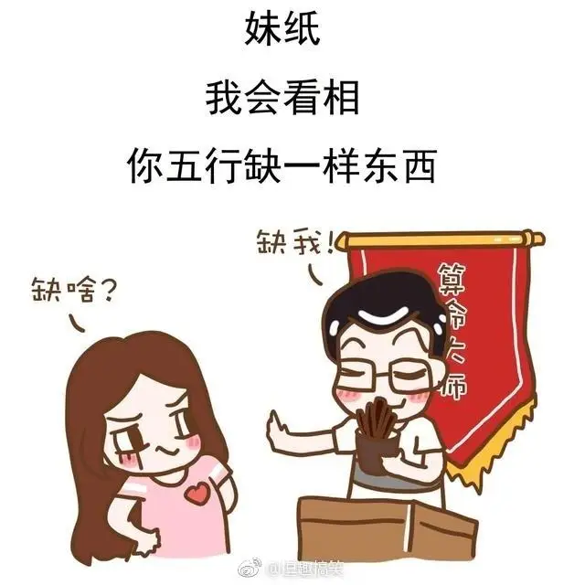 撩已婚女人的套路情话 撩已婚女人的套路情话