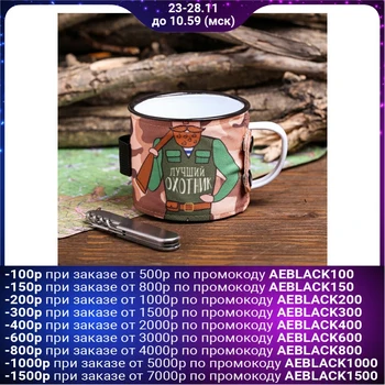 

Mug with Multitool "hunter", 300 ml