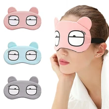 

1pc Cute Cartoon Emotion Cold Sleeping Eye Mask Ice Compress Gel Eye Fatigue Relief Cooling Relaxation Eye Shield Eye Care Tools