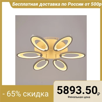 

Chandelier with remote control 4501/6 45W LED 3000 K White 11x61 cm 4987563