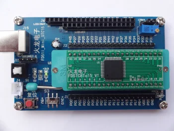 

STC8A8K64S4A12 Development Board, STC8F2K64S4 Development Board