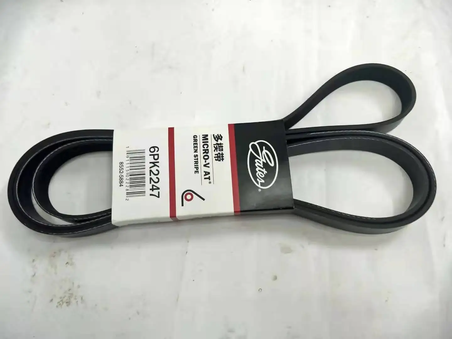 Приводной ремень для Ford Fusion Mondeo 2008-2012 2.3L OEM: 6PK2247