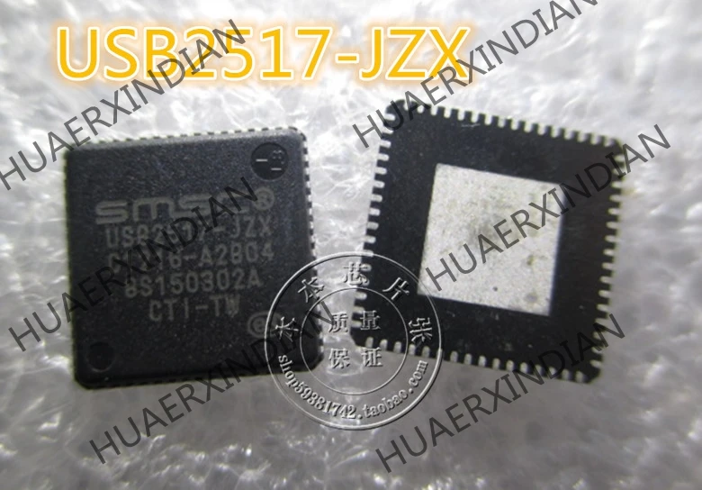 USB2517-JZX QFN 15