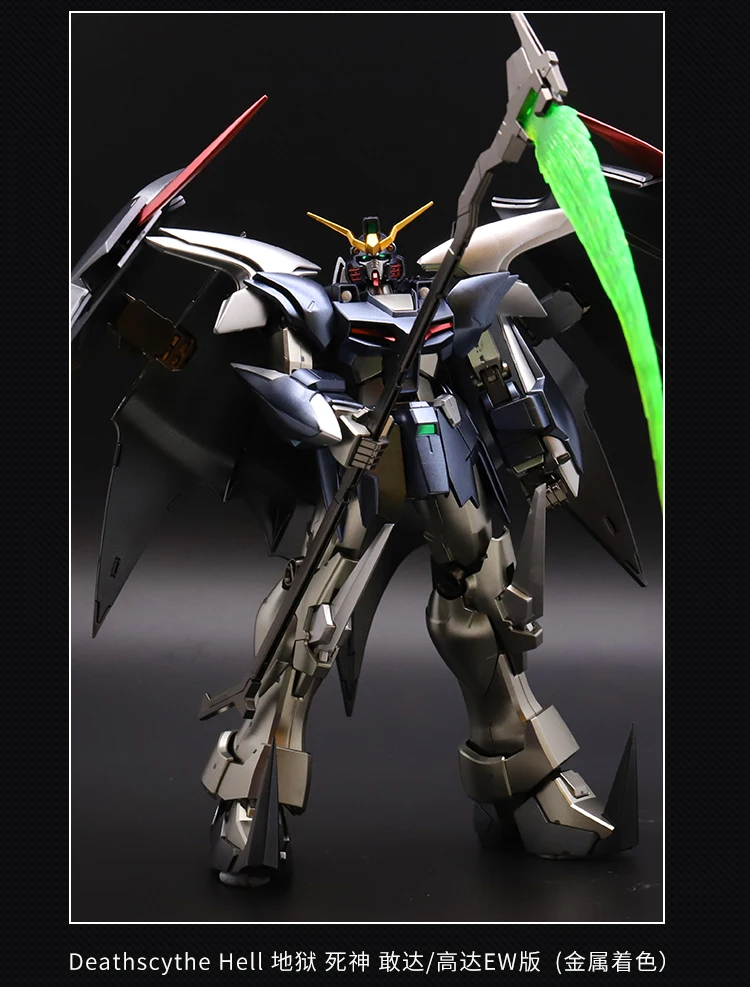 BANDAI MG 1/100 XXXG-01D2 Гандам D-Hell на заказ Deathscythe Hell металл с гальваническим покрытием Цвет фигурка модель модификации