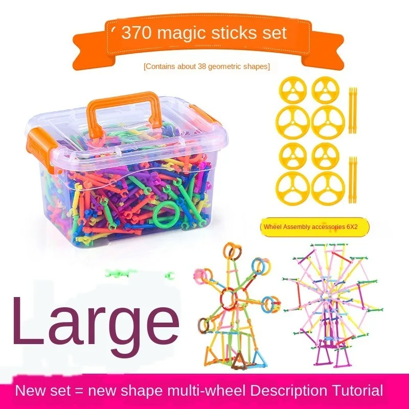 

Smart Kids Building Block Sets Kindergarten Baby Intelligence Development Children's Puzzle Assembled DIY Toy Smart Magic Wand