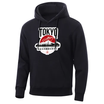 

Tokyo Printing Men'S Hoodie I Don'T Speak Japanese Sweatshirts Japanese Streetwear Hooded Harajuku Hoodies Leisure Sweatshirts
