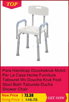 La Silla Moveis Para Casa Toilet Siege Douche Sgabello Tabouret Wc ванная комната табурет Ducha Escalon Plegable табурет для ног стул для душа