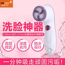 Al 8289 Многофункциональный Очищающий Инструмент с электроприводом вращающийся инструмент для чистки лица Америка DuPont Очищающая щетка