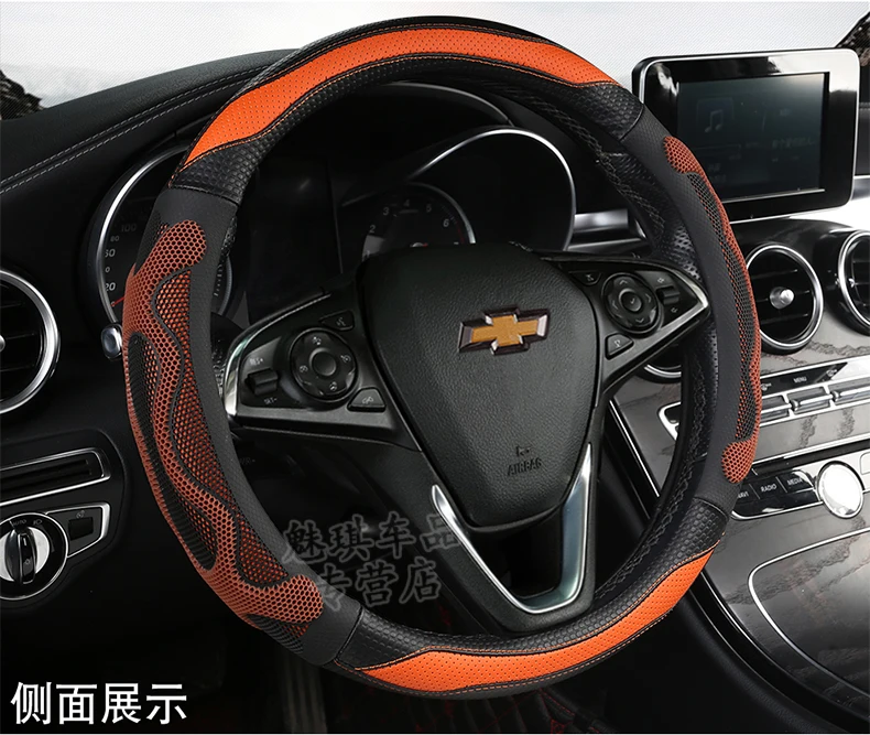 Chevrolet гайка обода колеса 3 Create Cool Epica Lova cost Mai Rui bao загар круги крышки рулевого колеса противоскользящие