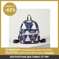 Youth backpack, zipped compartment, outer pocket, 2 side pockets, blue image