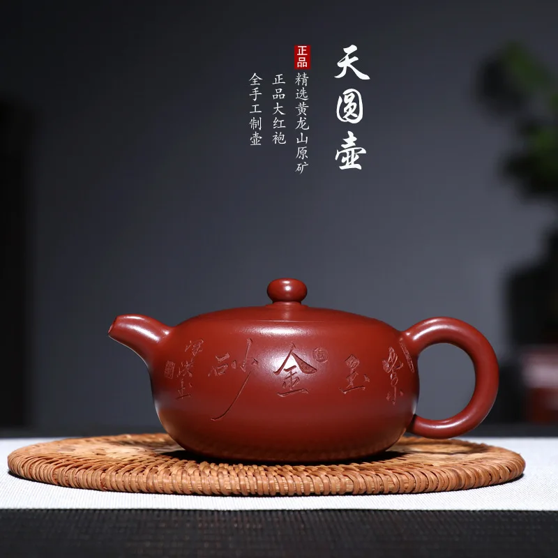 

Yixing Clay Tea Set Raw Ore Dahongpao Tea Tianyuan Pot Using American-Style ze hong Entirely Handmade Teapot Wholesale Customiza
