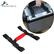 Для Suzuki DL650 V-Strom 650/XT Запчасти Алюминиевый сплав боковая коробка Пряжка Боковая ручка бар багажная лента аксессуары для мотоциклов