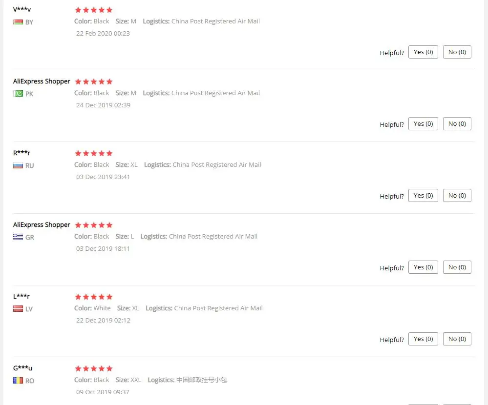 QQ截图20200306135800