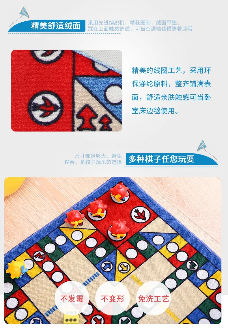 Children Aeroplane Chess Game Carpet Mat Household Bedroom Living Room Teapoy Table Seat Cushion Baby Anti-slip Crawl Pad Sub