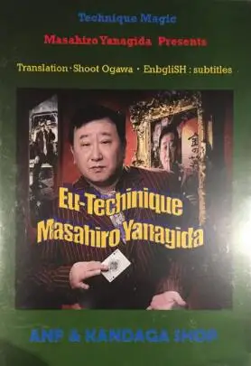 Техника ЕС от Masahiro Yanagida Magic tricks