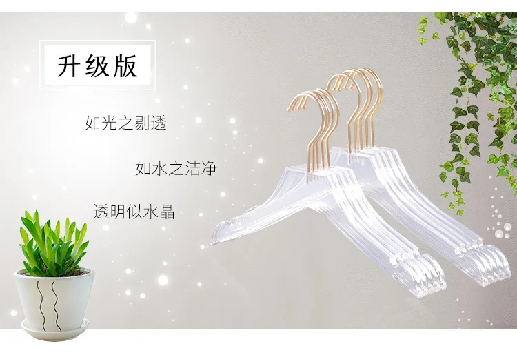 Yi biao Manufacturers Direct Selling Clothes Hanger Acrylic Transparent Clothes Hanger Wedding Dress Studio Clothing Store Trans