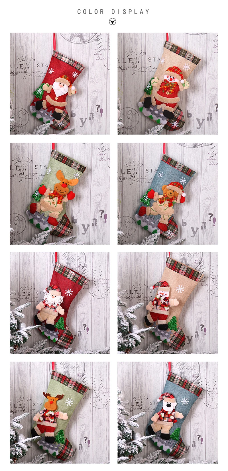 Рождественские носки, подарочные яркие носки, рождественские украшения, большая танцевальная кукла, рождественское настольное украшение, Рождественский подарок