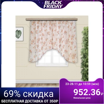 

Curtain for kitchen voile-print arch 285x160 cm, peach, pe 100% 4442624