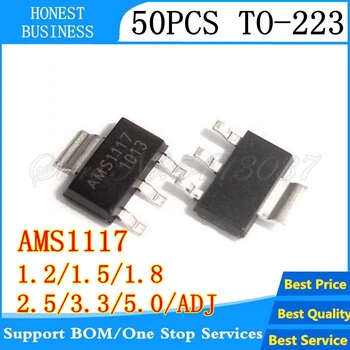 

50PCS AMS1117 AMS1117-3.3V AMS1117-ADJ AMS1117-1.8V AMS1117-1.2V AMS1117-5.0V AMS1117-2.5V AMS1117-3.3 AMS1117-5.0 TO-223