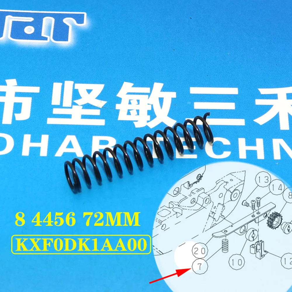 

KXF0DK1AA00 пружина для panasonic pick and place machine