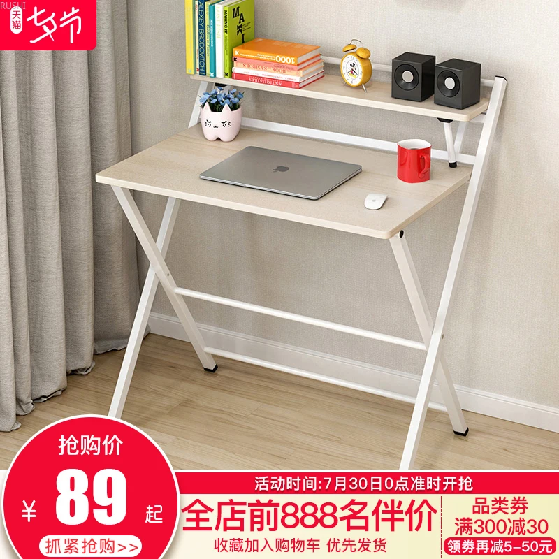 

Computer table simple folding table writing table bedroom student desk simple modern household small laptop desk