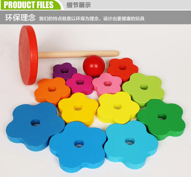 Manufacturers Direct Selling Multi-functional Rainbow Tower 14 Layer Plum Wooden Rainbow Jenga Case Column Children'S Educationa