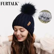 Вязаная шапка для женщин FURTALK, трикотажная шапка с помпоном, теплая шапка-бини с флисовой подкладкой, несколько цветов, зима