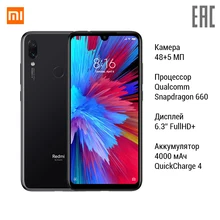 Смартфон Xiaomi Redmi note 7 RU 64 ГБ, Cюрприз в корзине [официальная гарантия, быстрая ]