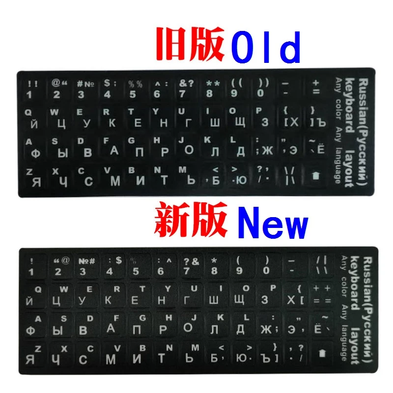 50 Stucke Russischen Buchstaben Alphabet Learning Keyboard Layout Aufkleber Fur Laptop Desktop Computer Tastatur 10 Zoll Oder Oben Tablet Pc Sticker Led Keyboard Lgkeyboard Sound Aliexpress