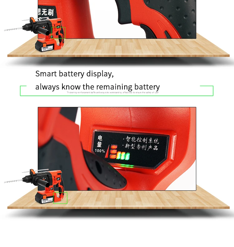 Перезаряжаемый литиевый электрический молоток Ударная дрель перезаряжаемая электрическая дрель электрическая палочка промышленного класса Беспроводная литиевая ба